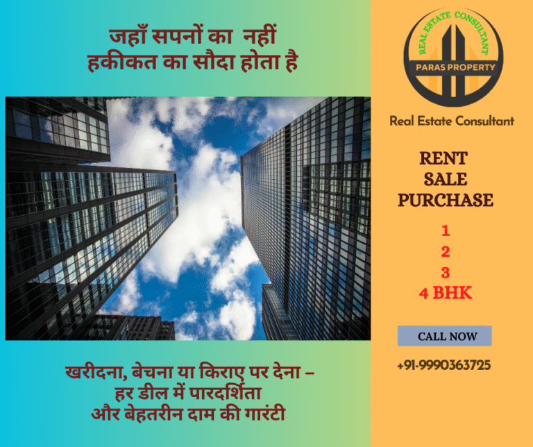 Best Property Dealer Jawahar Park-2,3 BHK